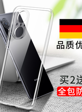 适用华为nova9手机壳hinova9pro透明se全包nove9z防摔hi新款novo曲屏por曲面屏nava硅胶套hinove女n0va男软壳