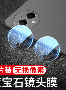 适用MatePadPro12.2镜头膜MatePad平板镜头贴Pro相机13.2寸2025新款典藏版钢化膜盖2024后置摄像头PadPro贴膜