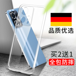 适用荣耀90GT手机壳Honor90透明90Pro新款 保护套Por全包镜头9ogt液态硅胶9o超薄防摔tg外壳九十男软壳女P后壳