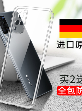 适用vivox60手机壳x60pro透明x60t曲屏版por+新款十硅胶vivo曲面屏vovox超薄vivix防摔vovix男保护套pr0软壳p