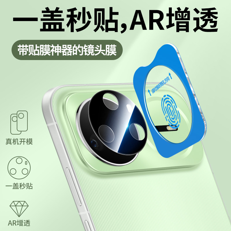 适用华为Nova15Pro镜头膜Nova15相机保护膜Ultra新款Nove镜头贴Navo手机N15U后置钢化膜盖Novo摄像头配件背膜,3C数码配件,手机贴膜,淘宝优惠券,粉丝福利购,淘宝优惠卷