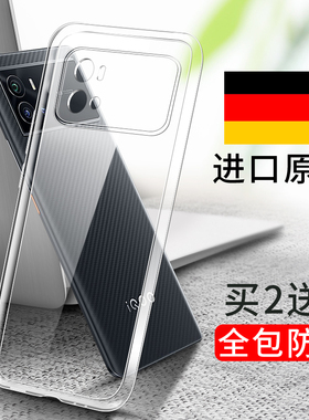 适用vivoiqoo9手机壳iqoo9pro透明iooq9防摔lqoo9硅胶vivo全包vivoiq9新款iqqo爱酷iq009保护套por外壳男软壳