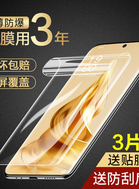 opporeno9水凝膜reno10Pro钢化膜oppofindx6/findx5全屏find3一加11oneplus10手机oppoa1Porx6陶瓷por+曲面屏