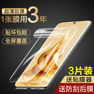 opporeno9水凝膜reno10Pro钢化膜oppofindx6 曲面屏 findx5全屏find3一加11oneplus10手机oppoa1Porx6陶瓷por