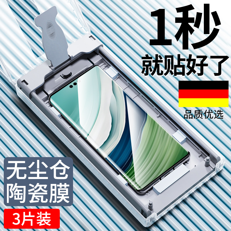 适用华为Mate60Pro手机膜Mata40无尘仓Mate50rs保时捷