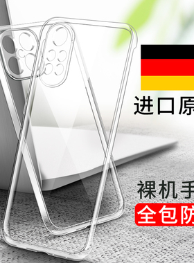 适用华为nova8手机壳nove8全包nowa8pro保护套novo8se新款nave8透明note8硅胶华n8防摔por男navo女nava软壳es