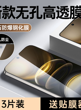 适用vivox100s钢化膜x100s新款无孔膜vivo手机vivix全屏覆盖vovox防尘vovix一百viv0x全包防摔保护膜viox贴膜