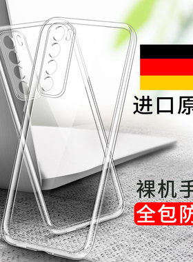 适用华为nova7手机壳nove7pro透明nava7se华75g乐活版nave全包por防摔硅胶n女navo套nowa新款note7软壳na男5g