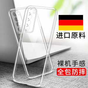 适用华为nova7手机壳nove7pro透明nava7se华75g乐活版nave全包por防摔硅胶n女navo套nowa新款note7软壳na男5g