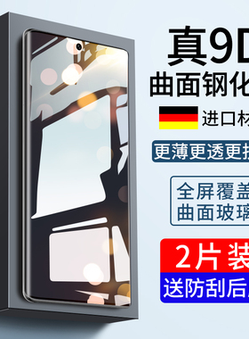 适用小米14ultra钢化膜小米12spro手机膜mi13pro防窥膜米12x11天玑版10sultra青春s曲面屏por菲林uv全胶p贴膜