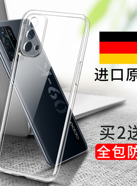 适用oppok9手机壳k12s保护壳k11x透明k7全包镜头k12plus防摔套k9s液态硅胶k12x新款k11男opk12女oppo看7x软壳