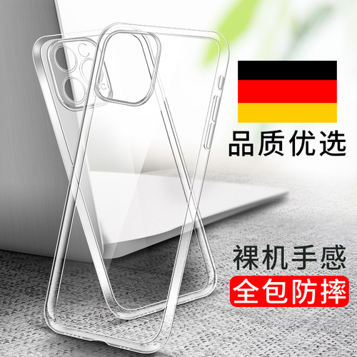 适用苹果15Pro手机壳Apple保护套