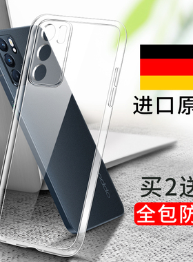 适用opporeno6手机壳reno6pro+透明oppo全包5g防摔opopreno6硅胶opp0套opporeon十0pp0新款pr0ppo软壳reon65g