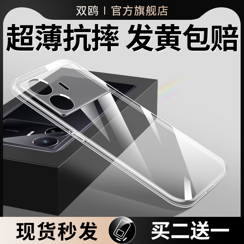 Realme真我GTNeo5se手机壳