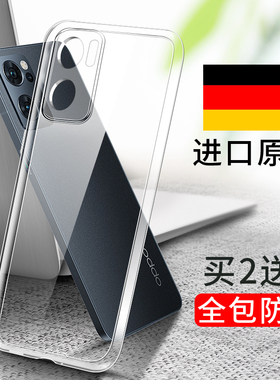 适用opporeno7手机壳reno7Pro透明opopreno7se防摔oppo硅胶套0pp0ppoReno7全包opp0新款reon75g软Ren07外壳5g