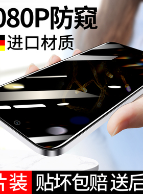 适用vivoiqooneo6钢化膜iqooneo6se手机ipooneo6防窥膜vivo全屏iq00防窥noe6爱酷iqneo防摔iqoo防偷窥neo贴膜