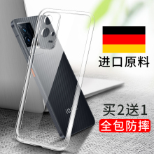 适用vivoiqoo8手机壳iqoo7透明pro防摔vivoiq008硅胶vivo全包iooq保护套ipoo软壳lqoo原装i007爱酷iq7外壳iq8