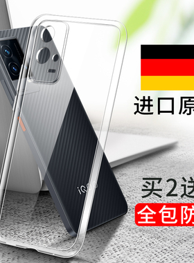 适用vivoiqoo8手机壳iqoo7透明pro防摔vivoiq008硅胶vivo全包iooq保护套ipoo软壳lqoo后壳i007爱酷iq7外壳iq8