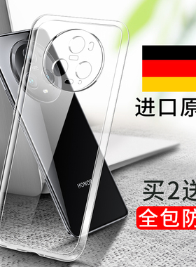 适用荣耀magic5手机壳migac5pro透明maigc至臻版全包maigc超薄防摔majic魔术mgaic新款男migc硅胶套por女软壳