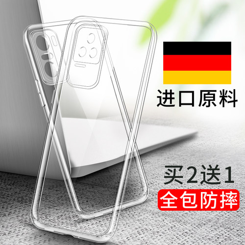 redmi/红米新品热销防摔手机壳