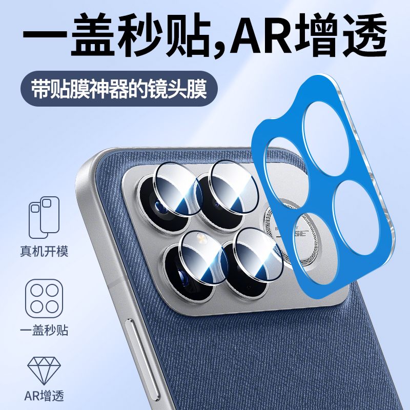 适用红米K90ProMax镜头膜K90贴膜