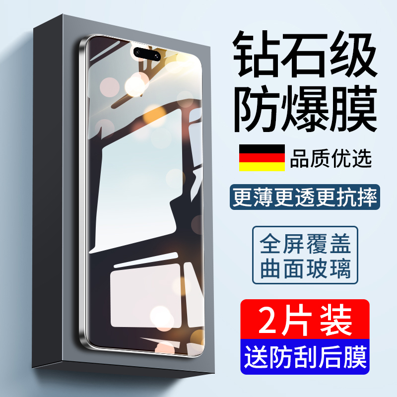 适用小米Civi4Pro钢化膜Xiaomi新款civi4手机vici4防窥膜XiaomiCivi4曲面屏Por陶瓷防爆UV全胶cici全屏cv贴膜