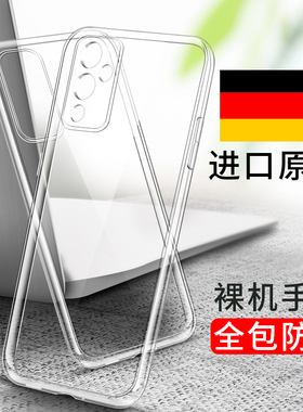 适用一加9r手机壳一加10Pro透明壳1+9保护套oneplus8t硅胶1加九限量版全包镜头八防摔por新款P女十超薄男软壳