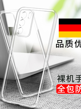 适用华为p40手机壳p40pro透明p40pro+保护壳镜头全包防摔硅胶套软外壳华p4opro曲屏por十p4o女pr0男P新款超薄