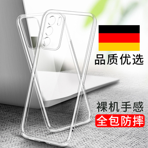 适用华为p40手机壳p40pro透明p40pro+保护壳镜头全包防摔硅胶套软外壳华p4opro曲屏por十p4o女pr0男P新款超薄