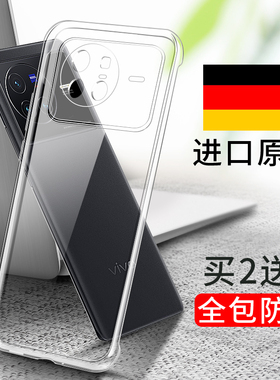 适用vivox80手机壳x80pro透明por+硅胶vovox80超薄vivix防摔viv0全包镜头pr0十新款x8o叉保护套p外壳vivo软壳
