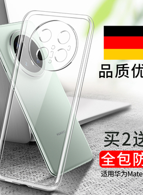 适用华为mate70手机壳mate70pro新款透明70pro+保护壳mt70液态硅胶m70por十RS超薄met防摔套meta男外mete女软