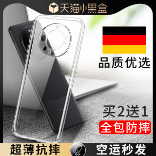 适用华为mate60pro手机壳pro+新款rs非凡大师版meta全包透明m60超薄防摔mt60壳子por十后男外壳女软壳p硅胶套