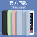 2018全包13迷你3电脑4第九代8十代2021版 2八11寸7软壳2020 ipadpro保护壳ipad10苹果air6平板9套2024mini5新款