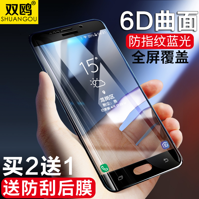 三星s7edge钢化膜s7曲面原装sm-g9350手机曲屏玻璃贴膜s7e全屏覆盖硬防摔s7eage高清刚化屏保防爆s水凝ed全包