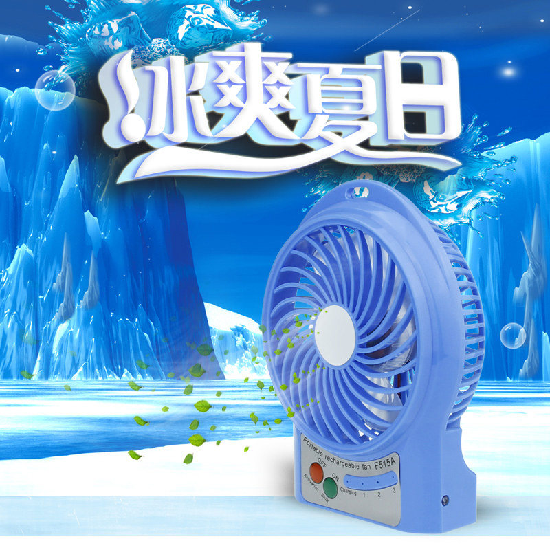 Ventilateur USB - Ref 400761 Image 5