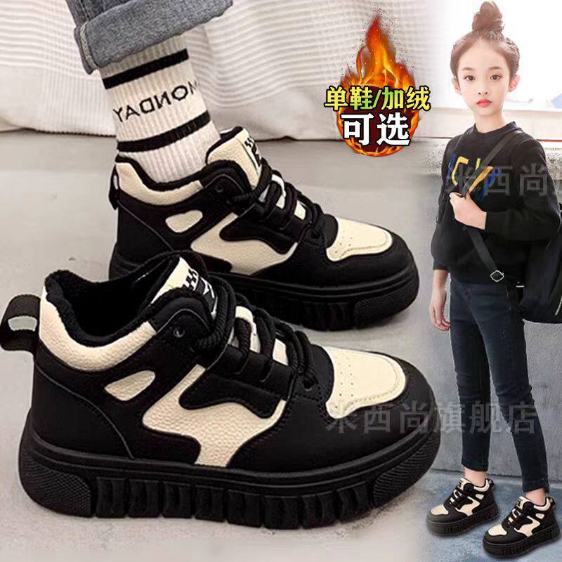 女童鞋子秋冬季2025新款儿童老爹鞋女孩子宝宝二棉高帮运动板鞋男,童鞋/婴儿鞋/亲子鞋,运动鞋,淘宝优惠券,粉丝福利购,淘宝优惠卷