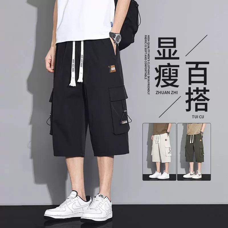 夏季工装短裤男士宽松中裤男生潮流痞帅休闲薄款七分裤子男款速干