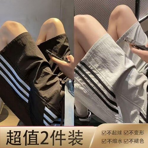 短裤男款夏季薄款外穿冰丝速干条纹五分裤子运动青少年男生沙滩裤