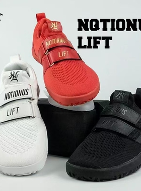 NQTORIOUS LIFT第六代赤足宽楦力训鞋硬拉鞋相扑力量举SSG3