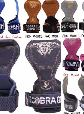 Cobra Grips眼镜蛇牛皮护掌健身手套助力带引体硬拉