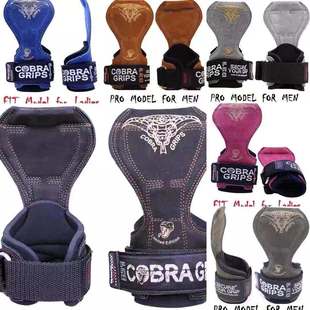 Cobra Grips眼镜蛇牛皮护掌健身手套助力带引体硬拉