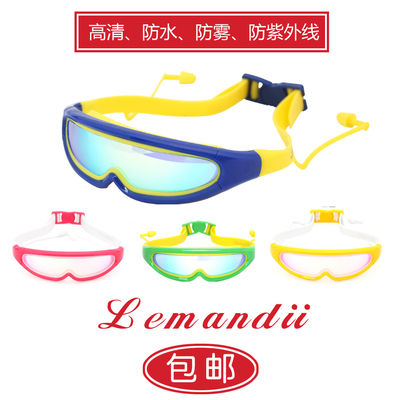 lemandii儿童防水防雾带耳塞泳镜