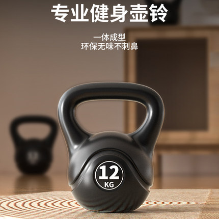 壶铃男士健身家用女士竞技壶铃10/12kg专业硬壶铃练翘臀深蹲器材