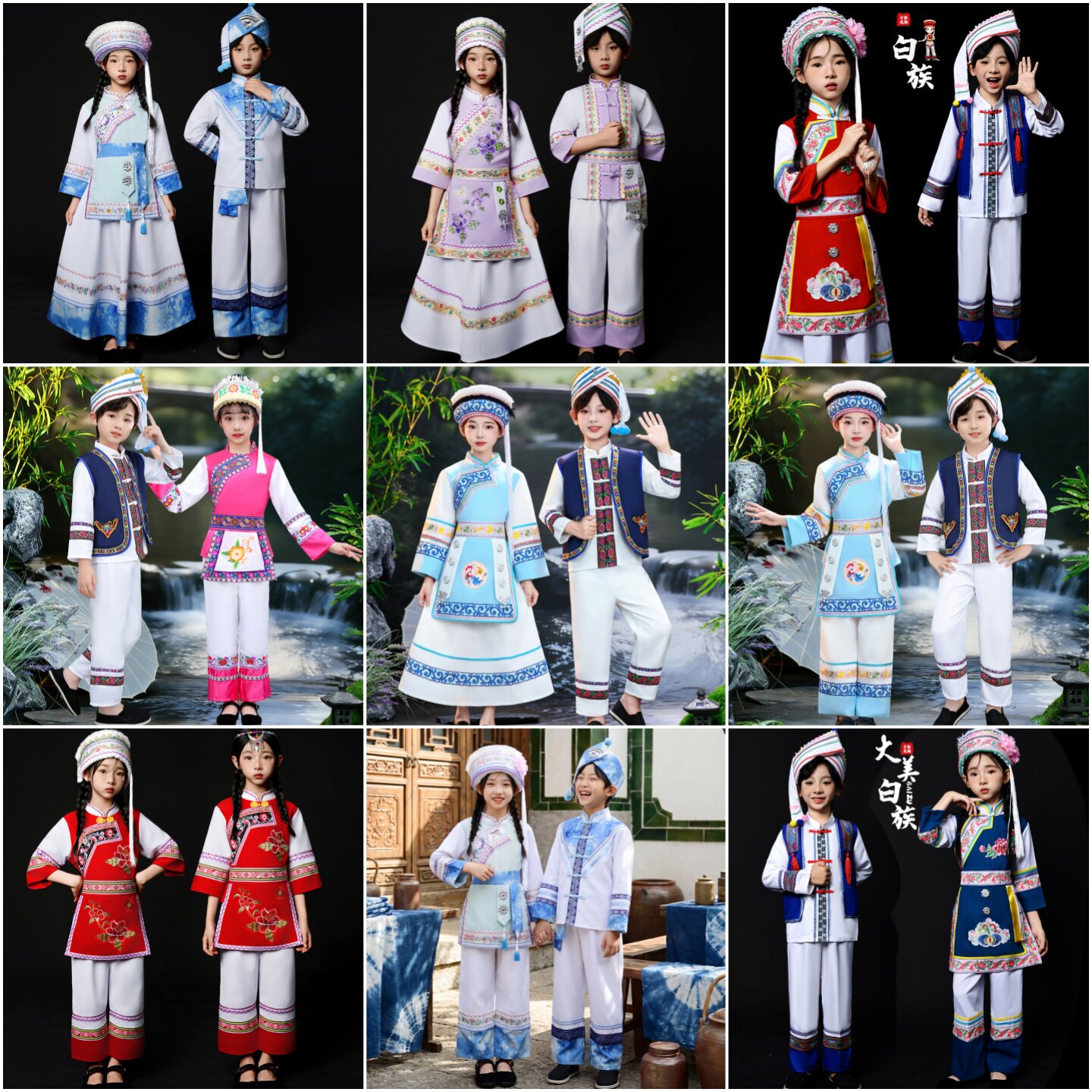 白族服装儿童新款56个民族男女童舞蹈表演服云南大理葫芦丝演出服