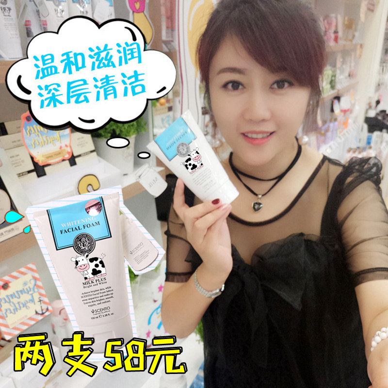 泰国Q10牛奶洗面奶洁面乳 清洁 滋润补水保湿100g|ruв категории Средства для ухода за собой, моющее средство - от Buy2taobao.com для оказания профессиональной услуги покупки агента Taobao