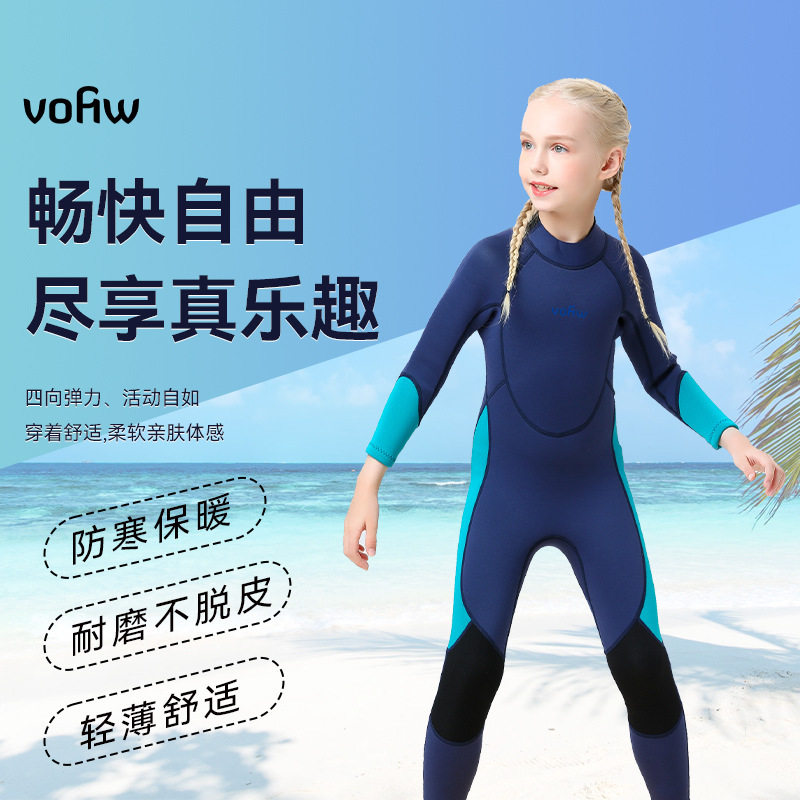 3MM加厚儿童连体潜水服防晒保暖图片