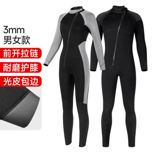 3MM潜水服男女冲浪防寒浮潜湿衣