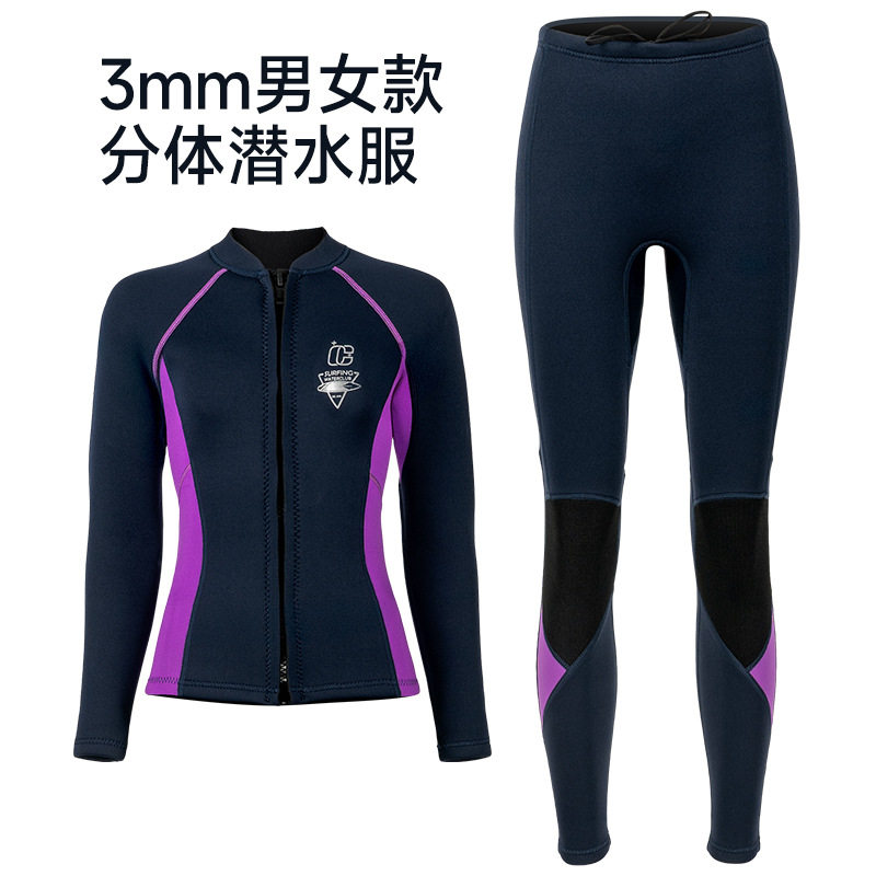 3MM潜水服分体长袖防寒冲浪泳衣