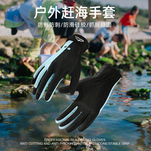 夏季游泳潜水手套户外漂流帆船冲浪冰丝防晒耐磨防滑防割赶海