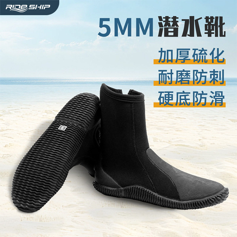 潜水鞋高帮防滑防割透气溯溪